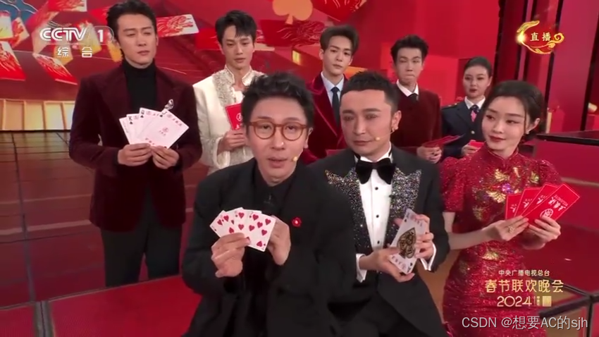 今年春节联欢晚会中的扑克魔术到底是咋变的？