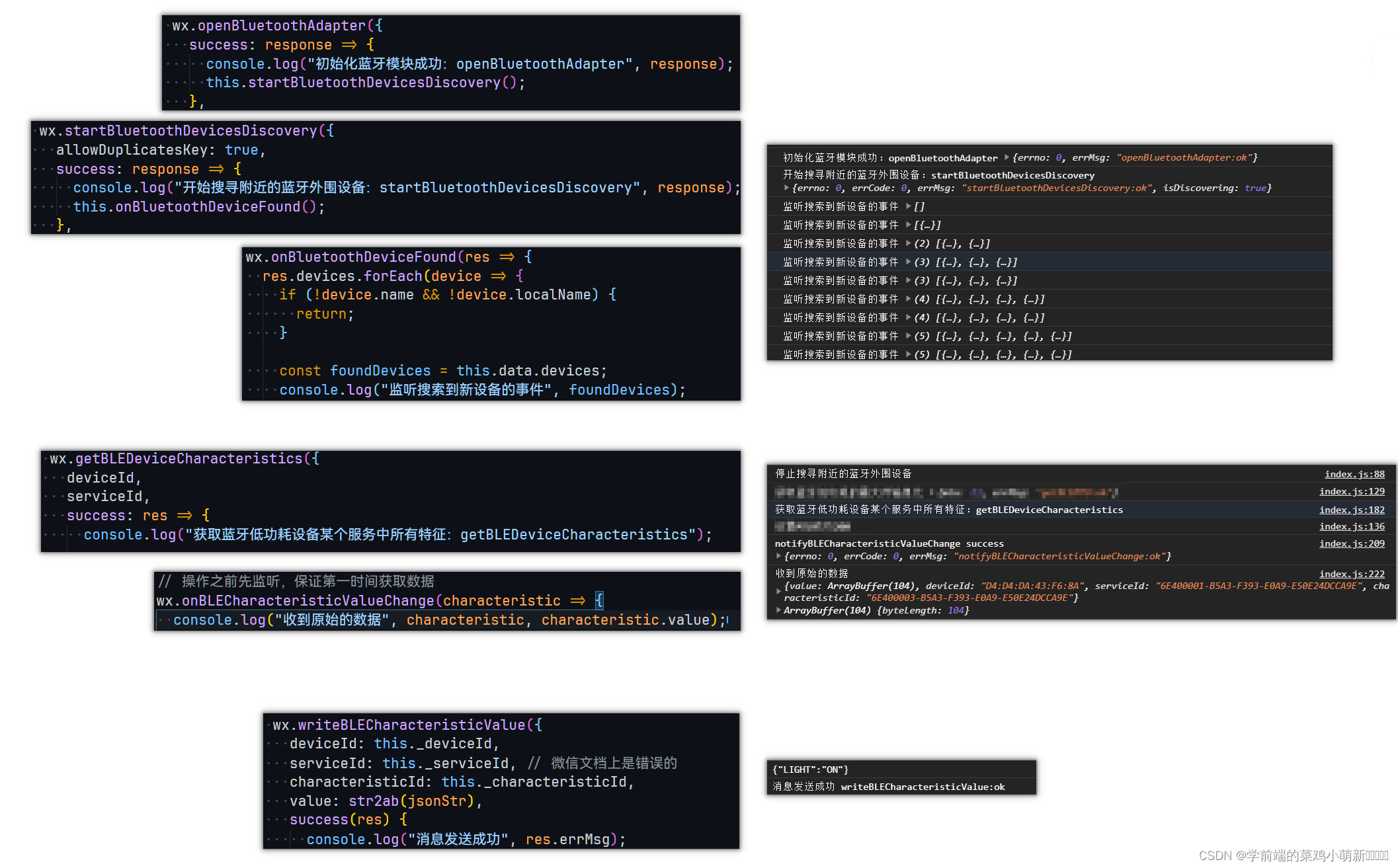 小程序蓝牙连接ESP32通信(可直接拿来用)