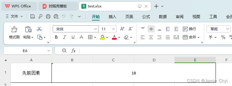 超级实用导出各种excel，简单粗暴，无需多言