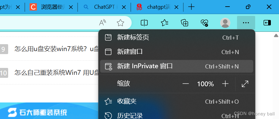 解决Chat打开时Unable to load conversation 的问题