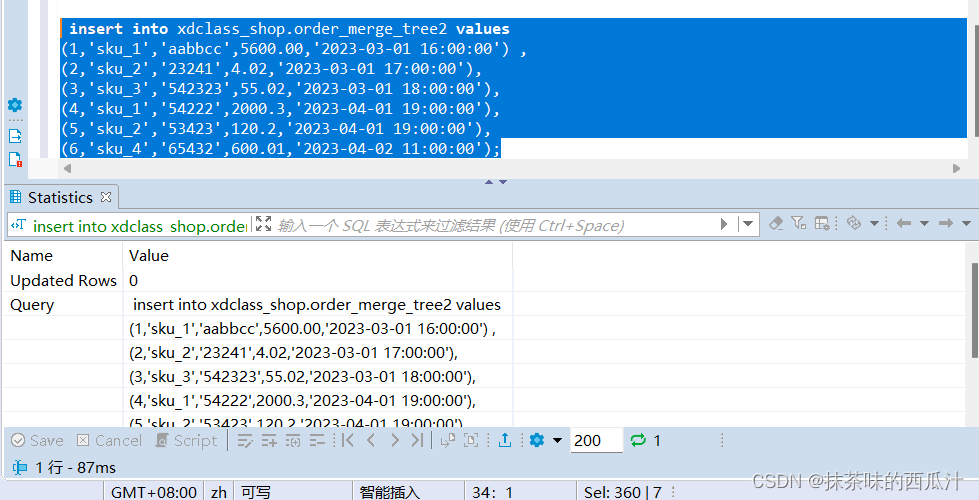 clickhouse学习笔记02小滴课堂