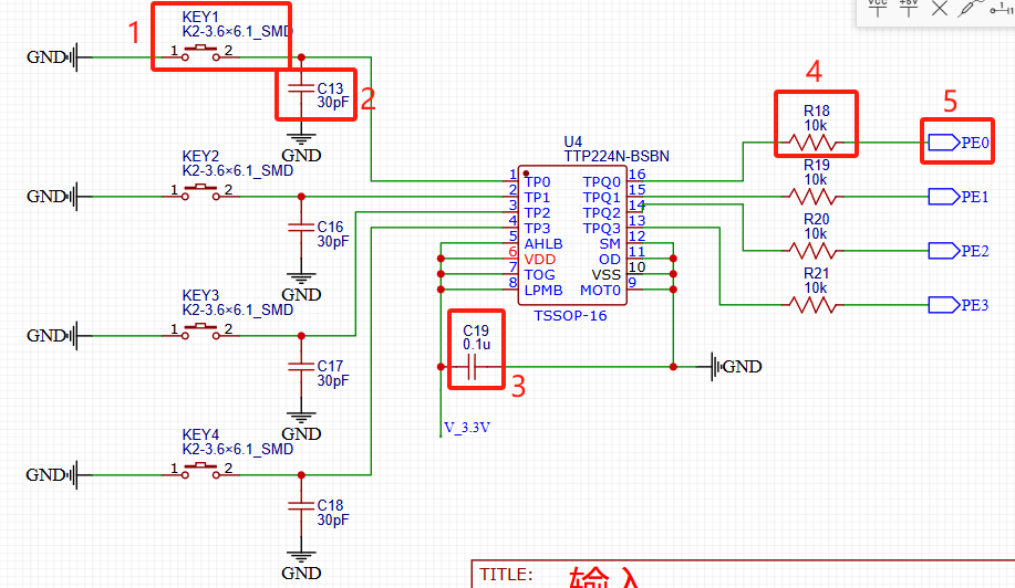 STM32自己从零开始实操02:输入部分原理图