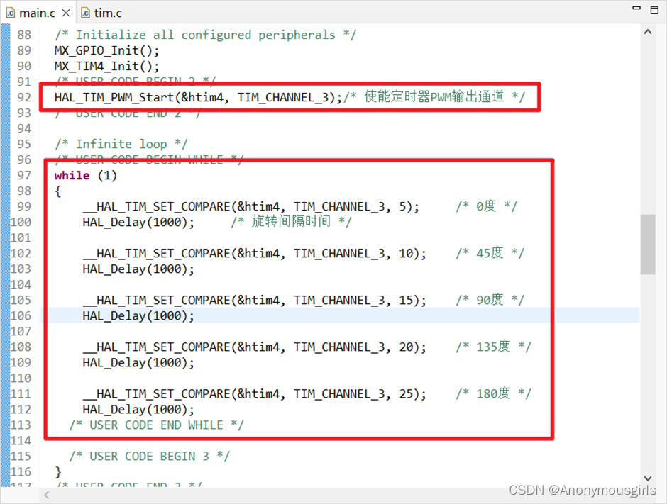 STM32CubeIDE基础学习-舵机控制实验