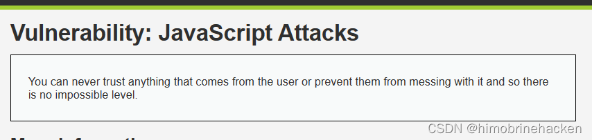 dvwa靶场 JavaScript Attacks(js攻击)全难度教程（附代码分析）