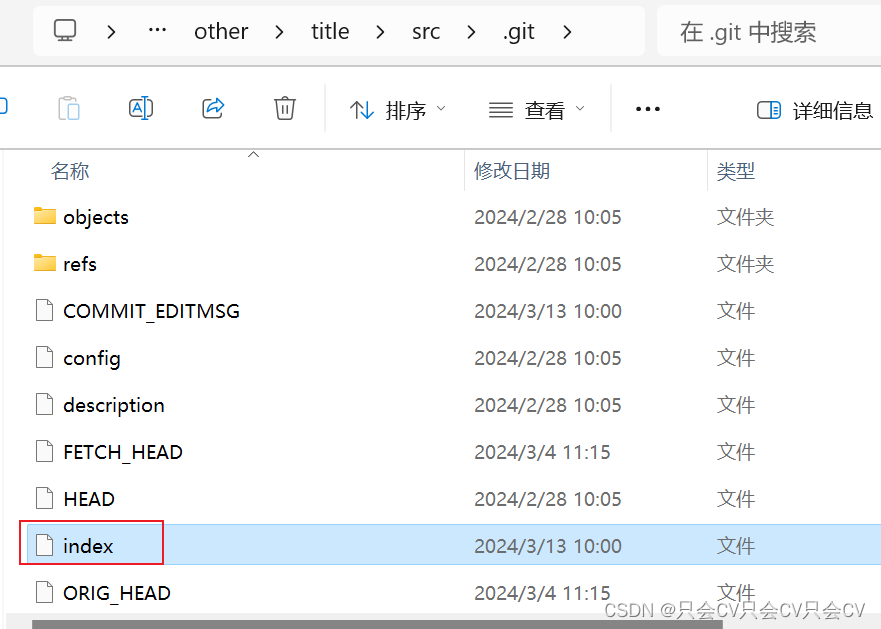 【Git】error: bad signature 0xb86f1e1 和 bfatal: index file corrupt