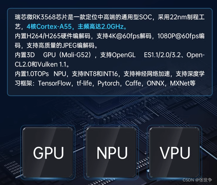 RK3568 学习笔记 : 解决 linux_sdk 编译 python 版本报错问题