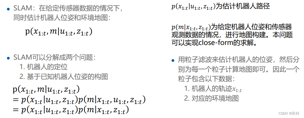 这个分解其实就是RB分解