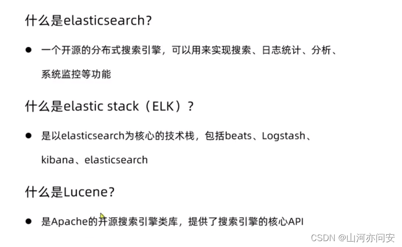 ElasticSearch<span style='color:red;'>之</span>RestClient<span style='color:red;'>笔记</span>