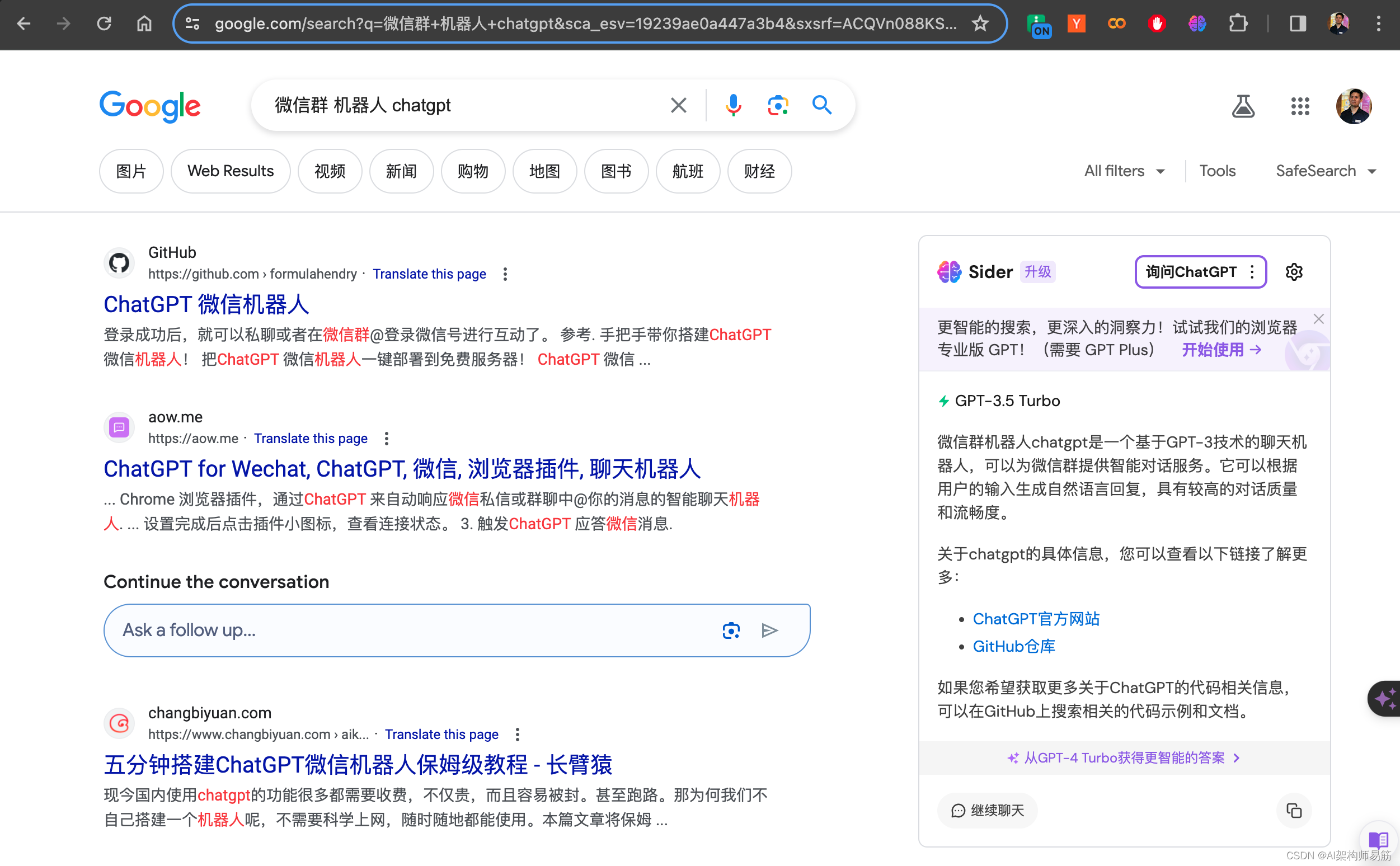 Google插件Sider: ChatGPT Sidebar + GPTs  GPT-4 Turbo Sider