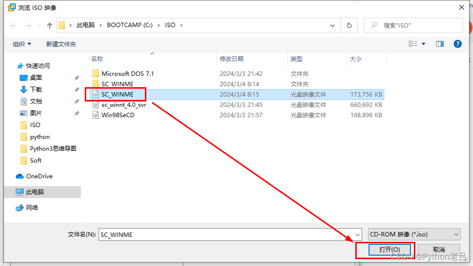 VMwareWorkstation17.0虚拟机搭建WindowsME虚拟机（完整安装步骤详细图文教程）