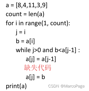 202212青少年软件编程（Python） 等级考试试卷（三级）