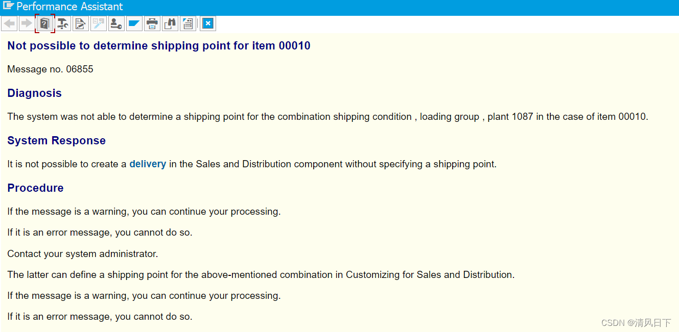 57 sap报错:不能决定项目 00010 的装运点(not possible to determine