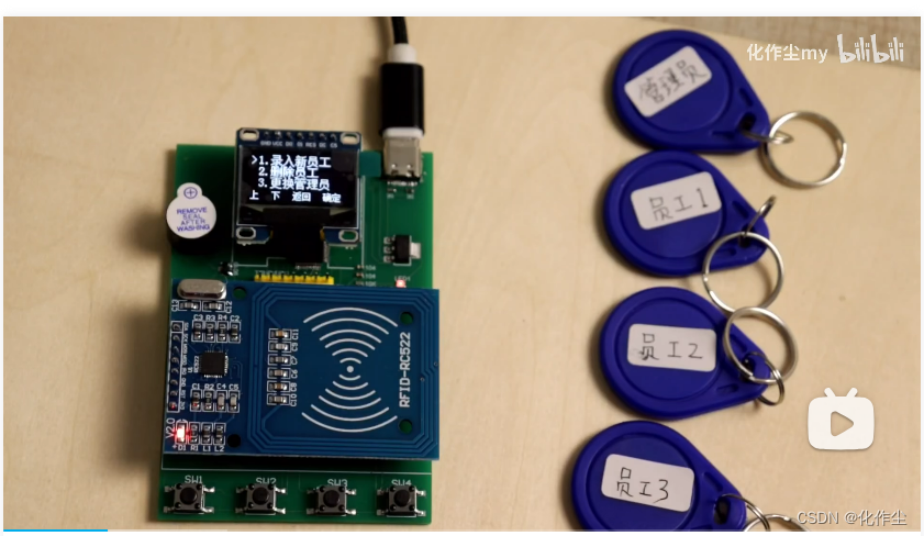 STM32技术打造：智能考勤<span style='color:red;'>打</span><span style='color:red;'>卡</span><span style='color:red;'>系统</span> | 刷<span style='color:red;'>卡</span>式<span style='color:red;'>上下班</span>签到自动化解决方案