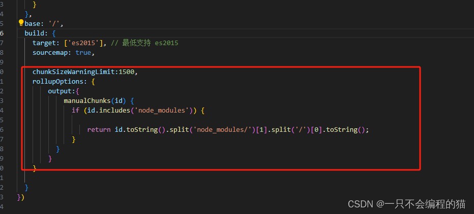 VUE3dist打包提示文件过大Some chunks are larger than 500kb after minification