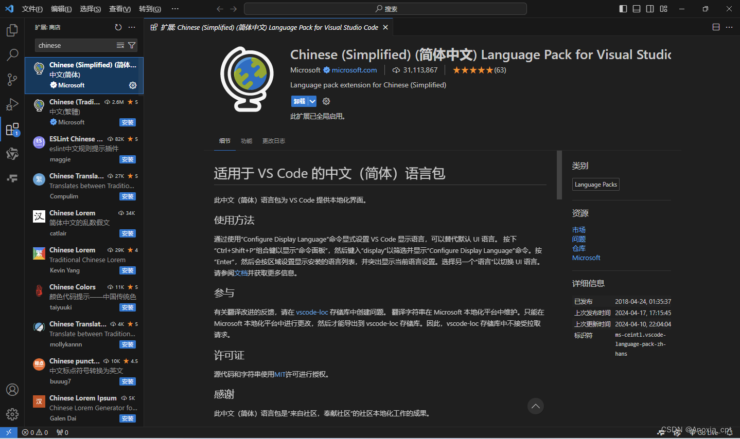 VSCode配置C/C++环境（/为什么标题不给放表情啊┭┮﹏┭┮）-CSDN博客