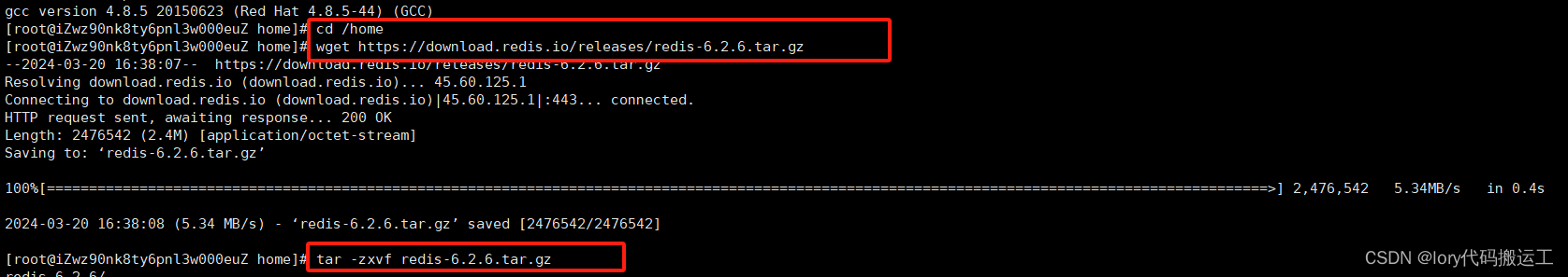 Linux CentOS 7.6安装Redis 6.2.6 详细保姆级教程