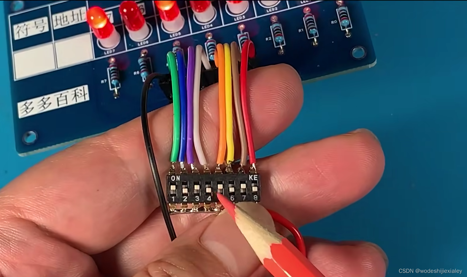 在STM32中用<span style='color:red;'>寄存器</span>方式<span style='color:red;'>点</span>亮流水<span style='color:red;'>灯</span>