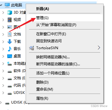 windows下使用命令清空U盘