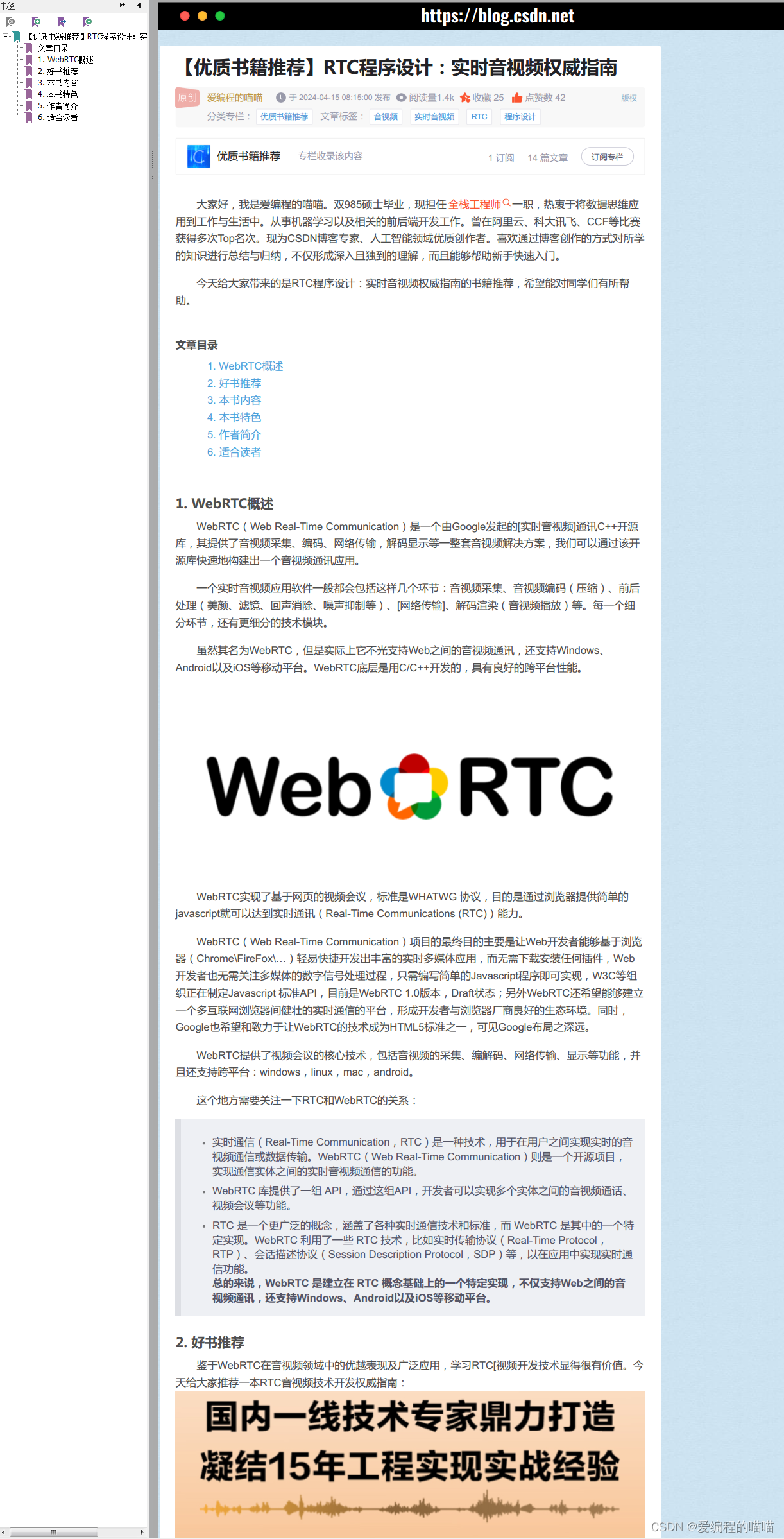 Chrome将网页保存为PDF的实战教程