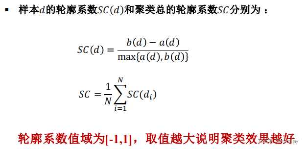 自然语言处理(第17课 文本分类和聚类)