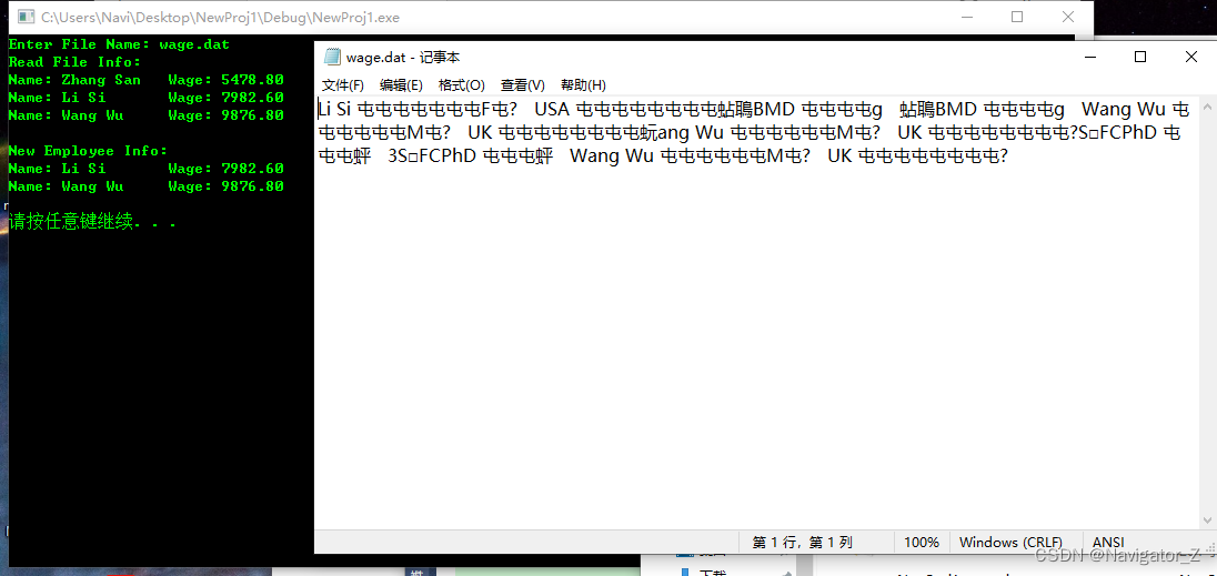 C //习题10.10 从第9题的“职工工资文件”中删除一个职工的数据，再存回原文件。