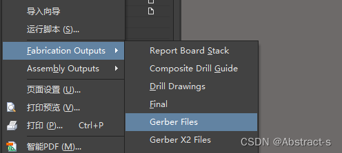 FILE-工程输出-GERBER FILE