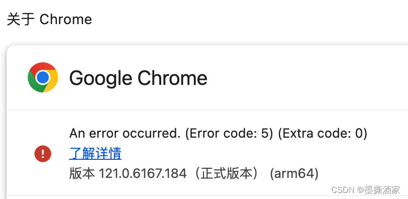 ChromeDriver | <span style='color:red;'>谷</span><span style='color:red;'>歌</span><span style='color:red;'>浏览器</span>驱动下载地址 及 <span style='color:red;'>浏览器</span>版本禁止<span style='color:red;'>更新</span>