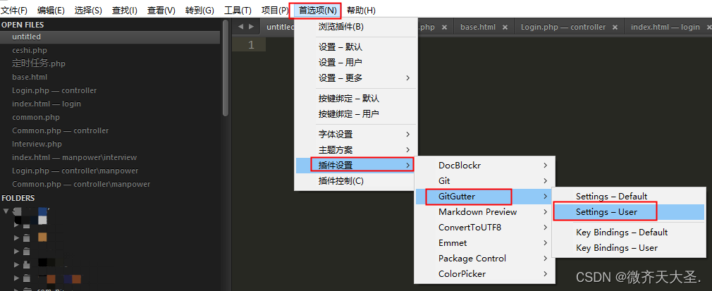 Sublime Text 卡顿