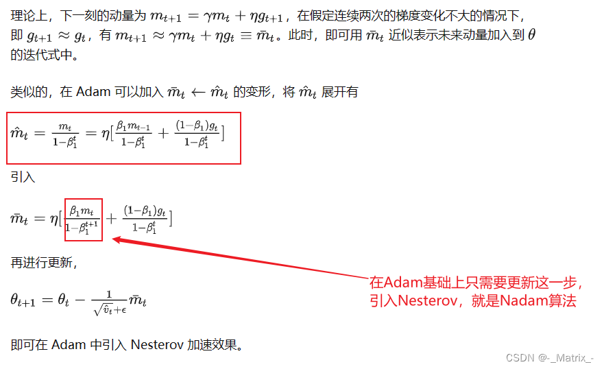 神经网络系列---常用梯度下降算法