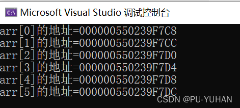 【C语言初阶（五）】数组