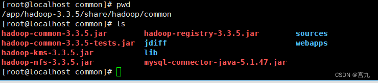 Maven构建MapReduce程序上传至虚拟机运行找不到jdbc.Driver