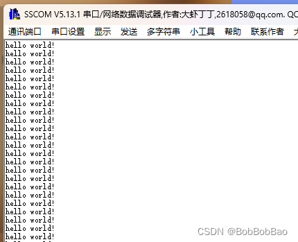 STM32 字符数组结束符 “\0”