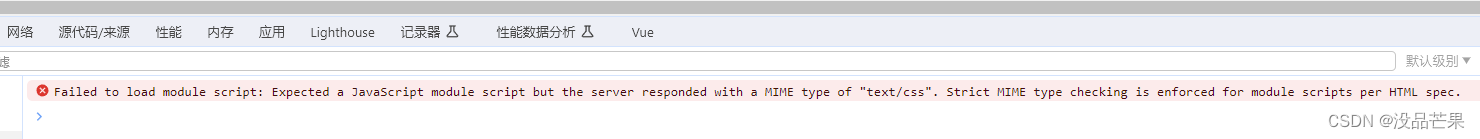 Failed to load module script: Expected a JavaScript module script but ...