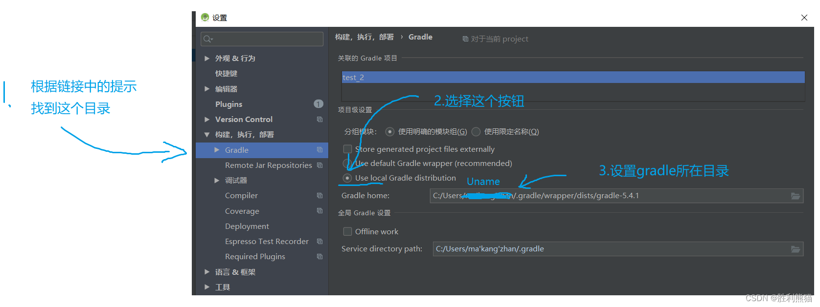 【Android Studio3.5.2安装以及错误错误解决】