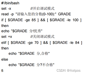 03 Shell编程之循环语句与函数