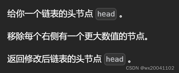 从链表<span style='color:red;'>中</span><span style='color:red;'>移</span><span style='color:red;'>除</span>节点(<span style='color:red;'>leetcode</span>)