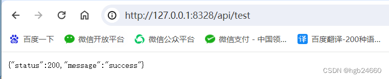 windows使用docker运行TP6使用swoole内置http服务