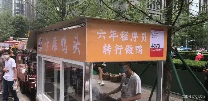 职业身份来认同自己对吗？