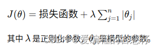 春招面试准备笔记——过拟合和欠拟合