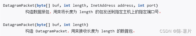 认识网络（一）