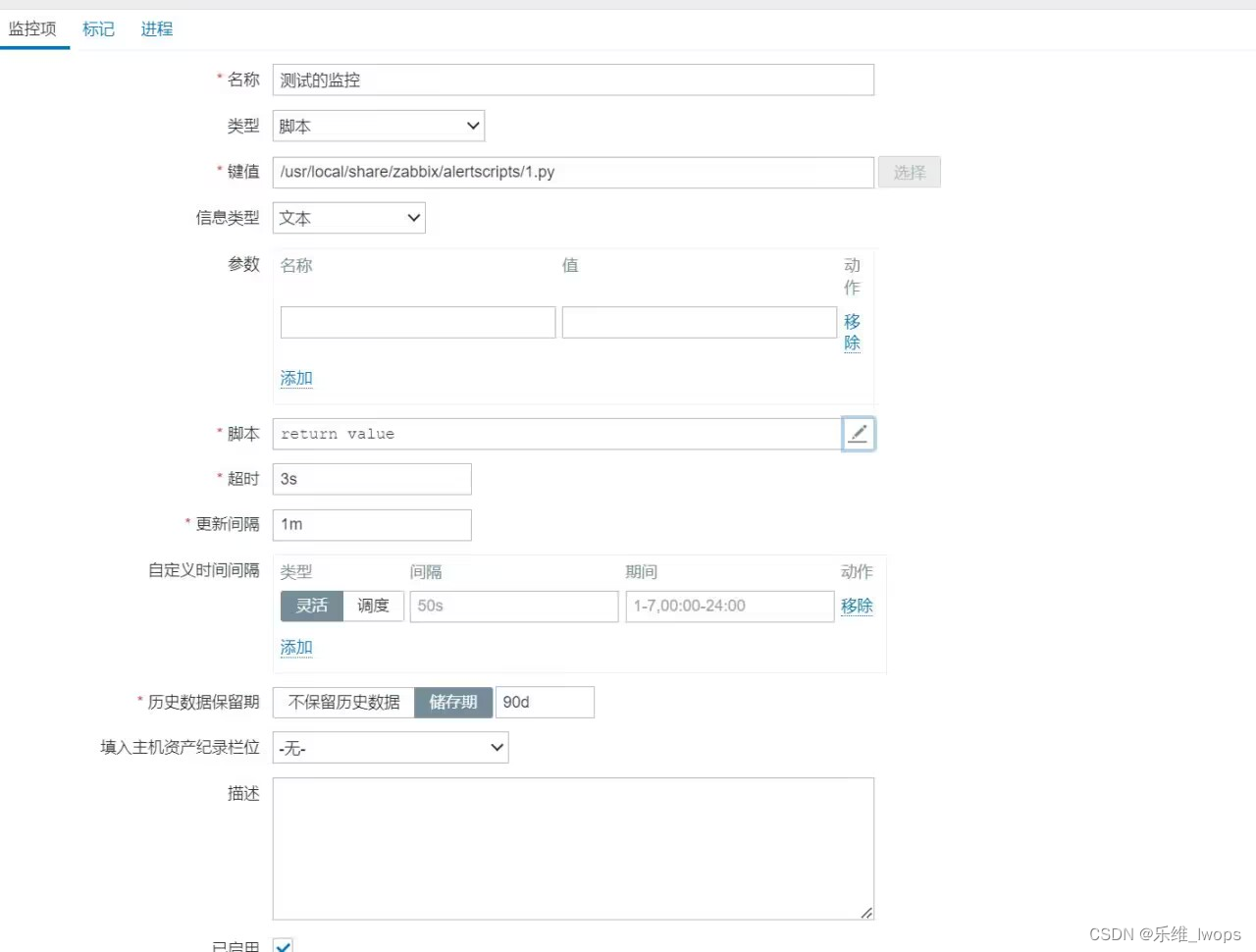 Zabbix“专家坐诊”第221期问答汇总