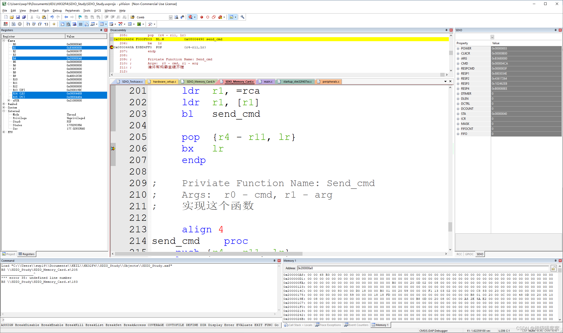 KEIL 5.38的ARM-CM3/4 ARM汇编设计学习笔记10 - STM32的SDIO学习2