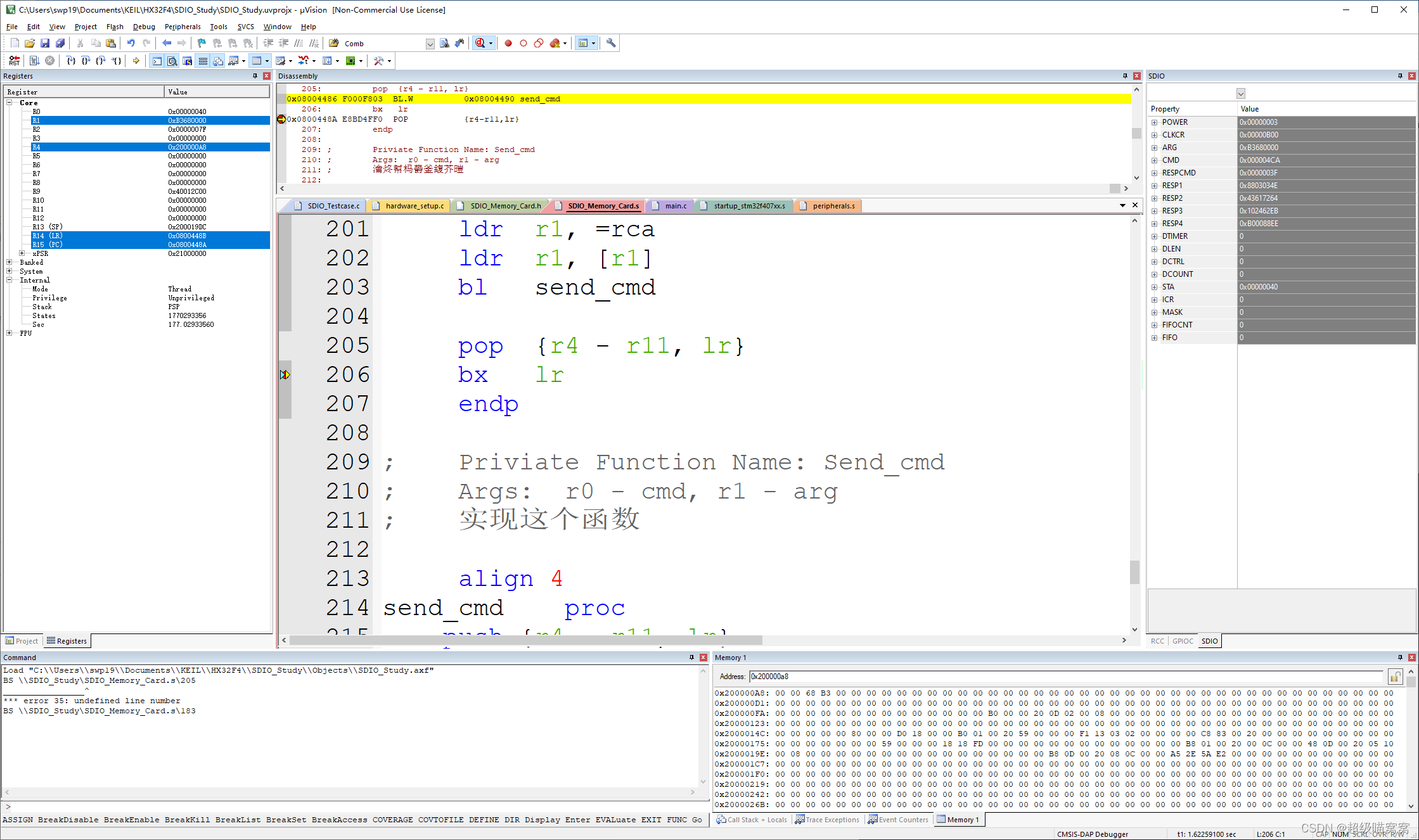 KEIL 5.38的ARM-CM3/4 ARM汇编设计学习笔记10 - STM32的SDIO学习2 - Card Identification