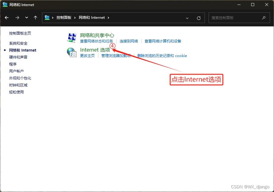 DNS配置错误、网页找不到IP地址、微信QQ可以正常使用,但是网页无法使用的解决方法_dns服务器异常能登微信不能看网页-CSDN博客