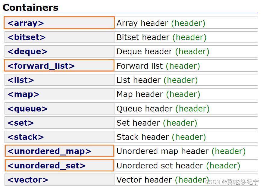 C++11新特性（一）