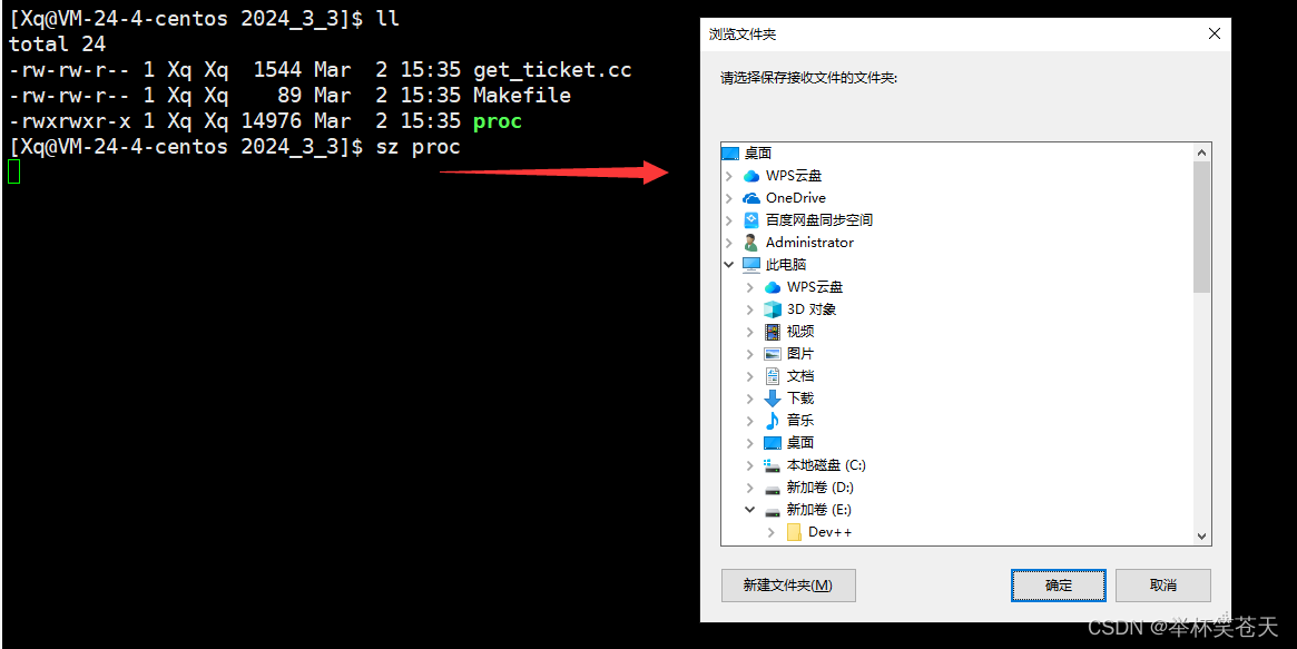 如何从本地系统上传文件到远程系统和从远程系统下载文件到本地系统