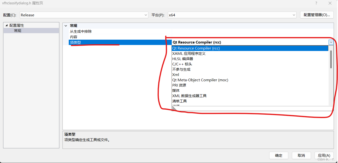 VS QT 创建新的QT类后，编译报错无法解析的外部符号 “public: virtual struct QMetaObject const *