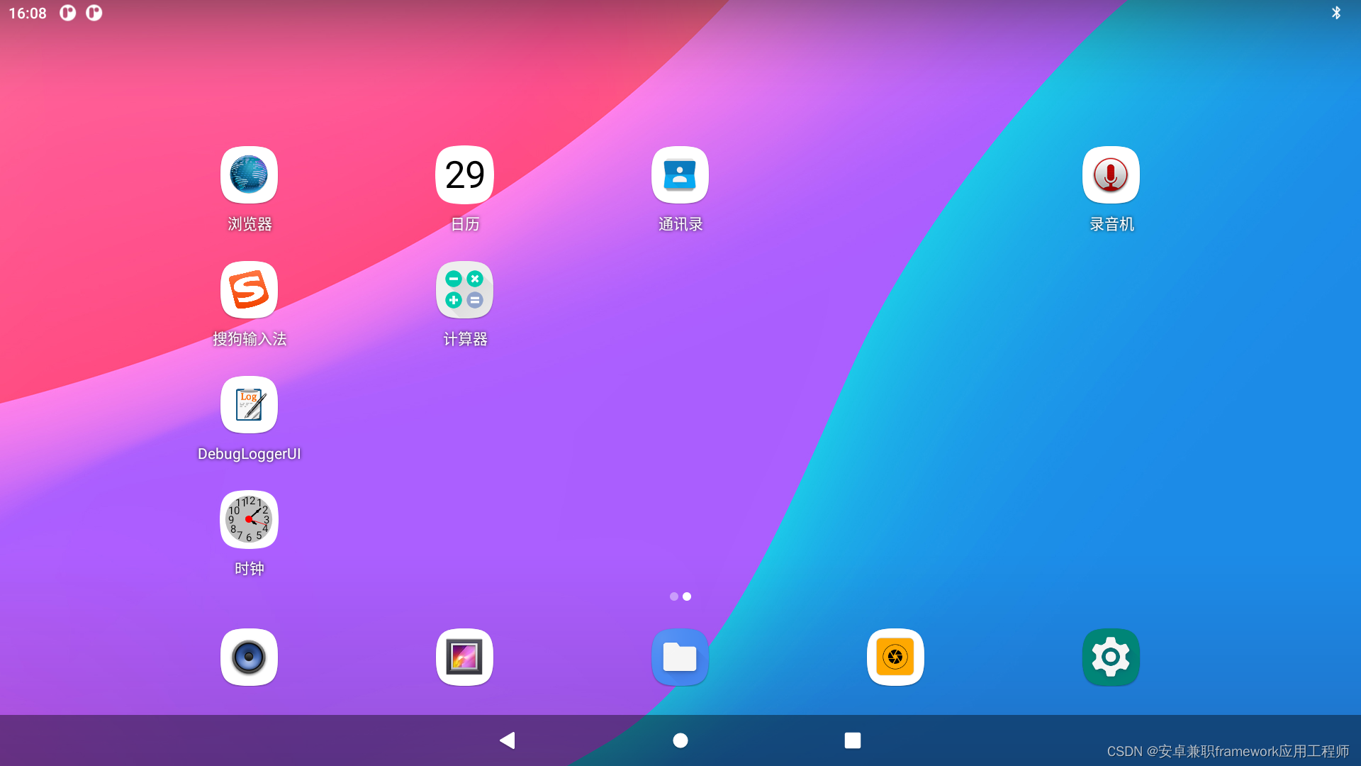 Android 10.0 Launcher3 app页面调整workspace边距app行距变小功能实现