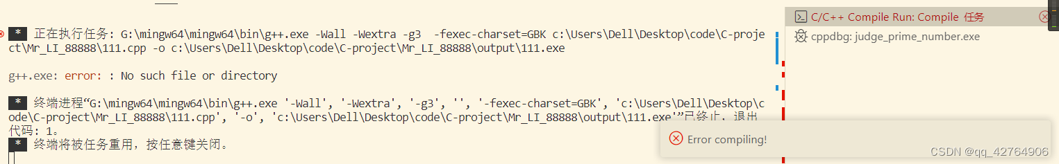 关于VScode中 插件C/C++ Compile Run的一些问题【ERROR compiling C/C++ Compile Run的配置中多了一个空格】