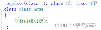 C++（12）——模板初阶